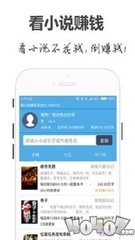 骏客营销app安卓版下载_V1.13.57